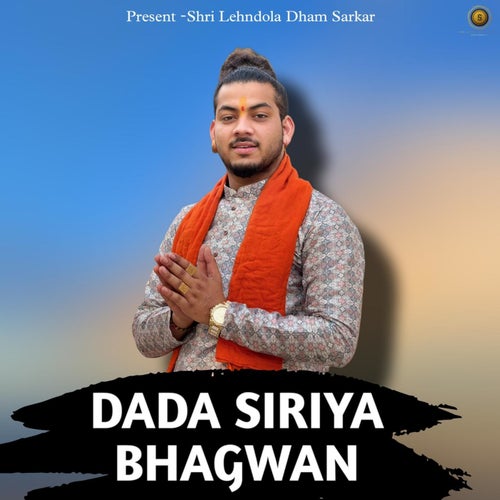 Dada Siriya Bhagwan