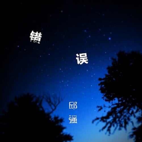 小小的