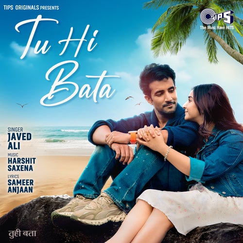 Tu Hi Bata