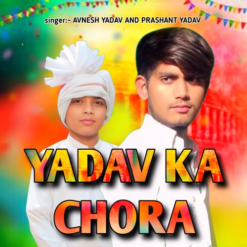 Yadav Ka Chora