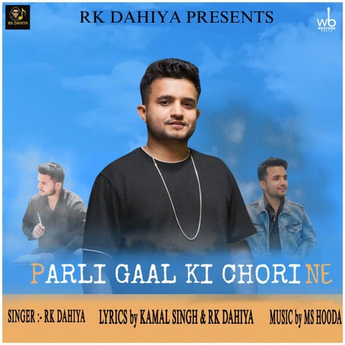 Parli Gaal Ki Chori Ne