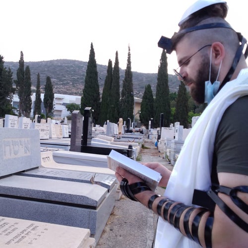 דמעת אלוהים
