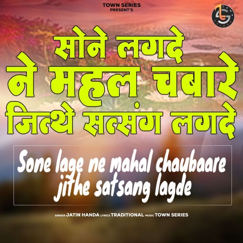 Sone Lage Ne Mehal Chaubaare Jithe Satsang Lagde