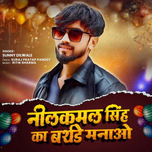 Neelkamal Singh Ka Birthday Manao