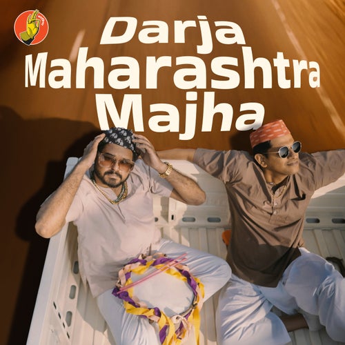 Darja Maharashtra Majha