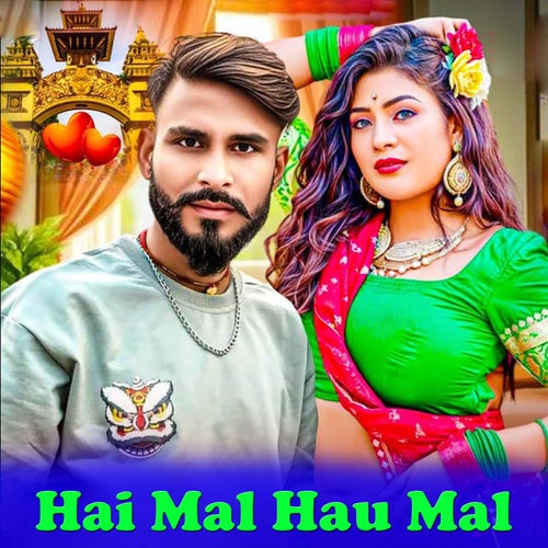 Hai Mal Hau Mal