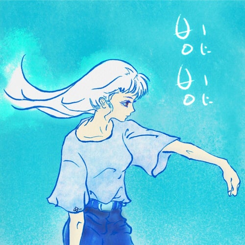 Rain Rain