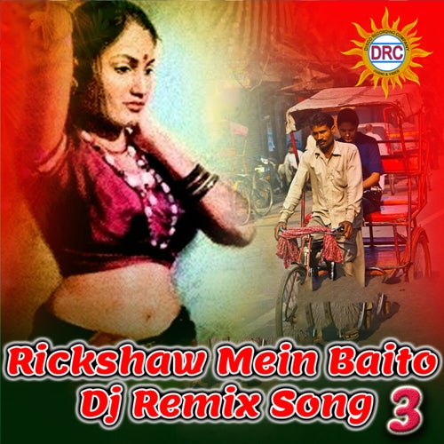 Rickshaw Mein Baito (Dj Remix Song Version 3)