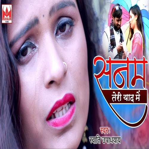 Sanam Teri Yaad Me