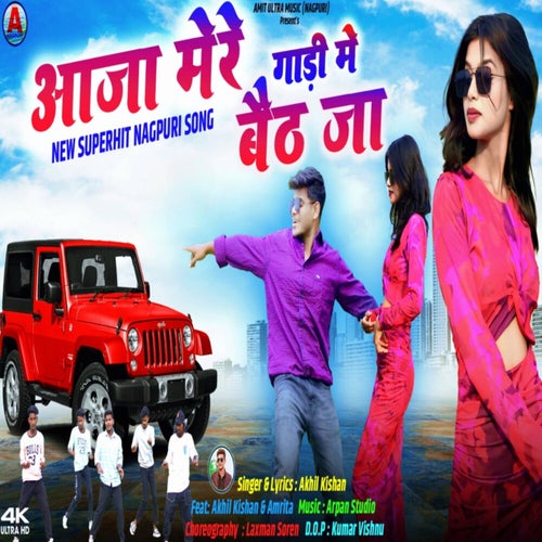 Aaja Mere Gadi Me Baith Jaa (Nagpuri)