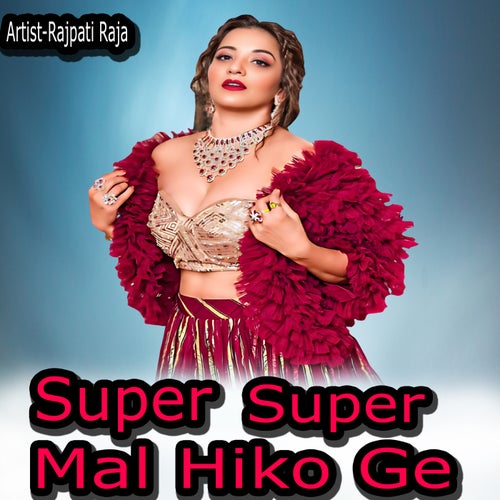 Super Super Mal Hiko Ge