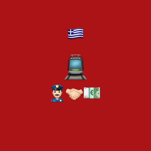 Αναισθησία