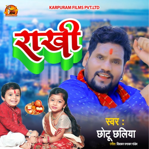 Rakhi