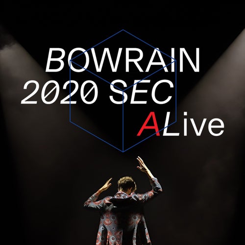 2020 Seconds ALive