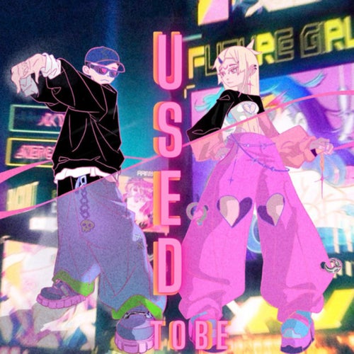 Used To Be