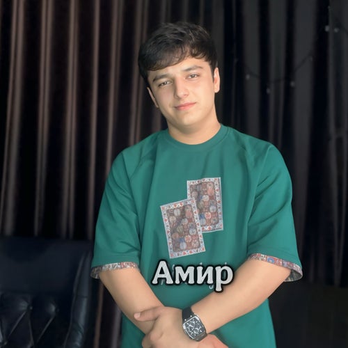 Амири содда 3