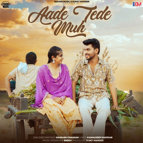 Aade Tede Muh
