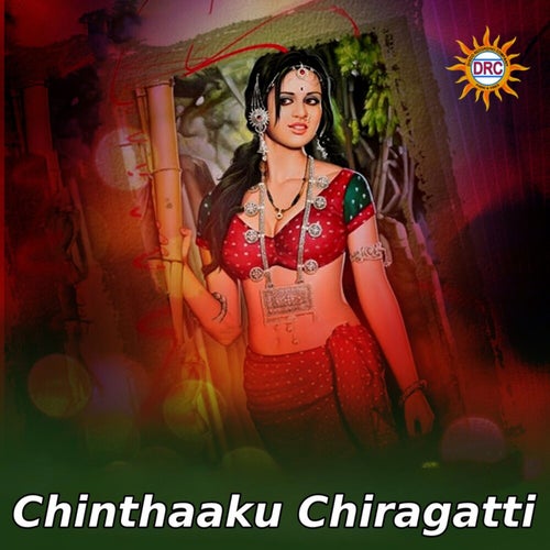 Chinthaaku Chiragatti