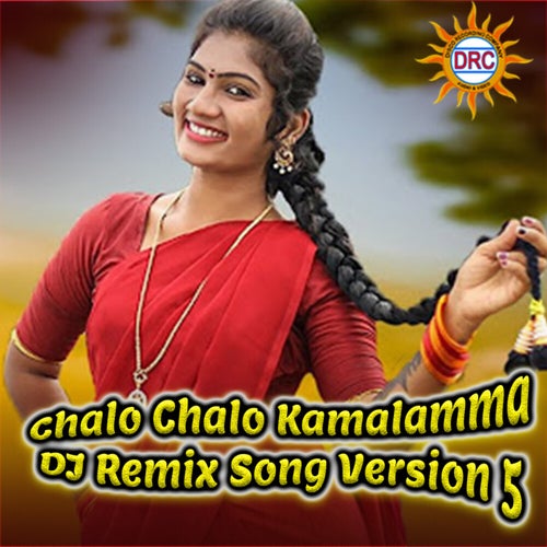 Chalo Chalo Kamalamma (DJ Remix Song Version 5)