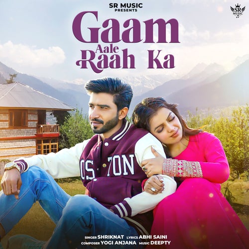 Gaam Aale Raah Ka