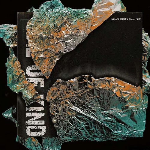 One of Kind