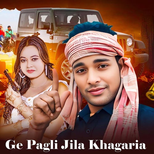 Ge Pagli Jila Khagaria