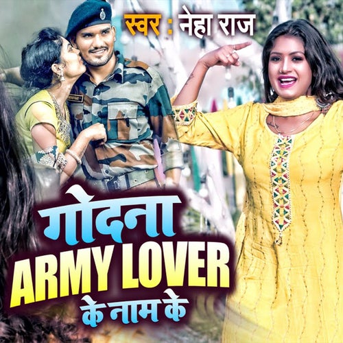 Godana Army Lover Ke Naam Ke