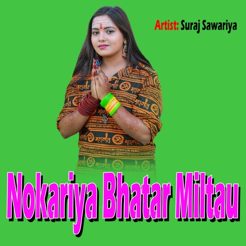 Nokariya Bhatar Miltau