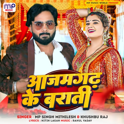 Azamgarh Ke Barati