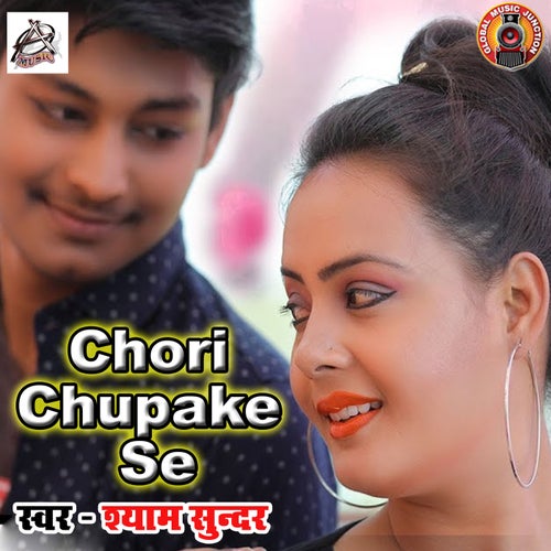 Chori Chupake Se
