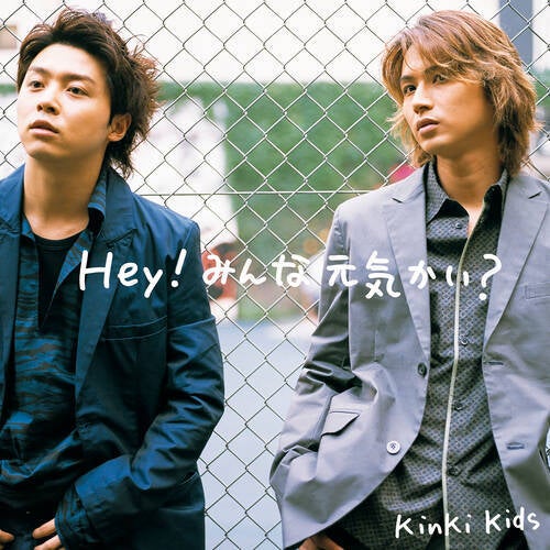 Hey! MINNA GENKI KAI?