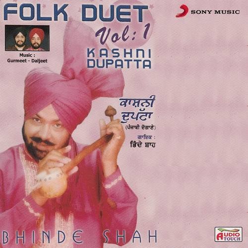 Folk Duet, Vol. 1