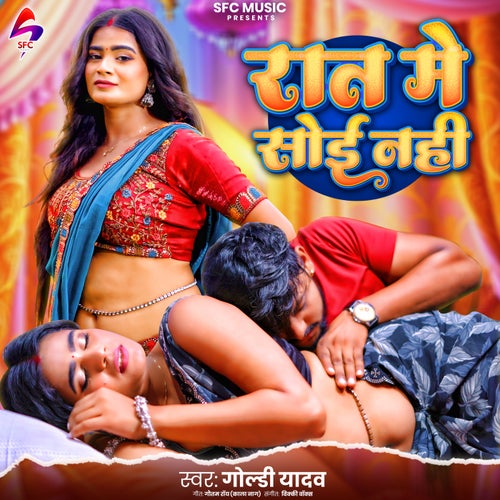 Raat Me Soi Nahi