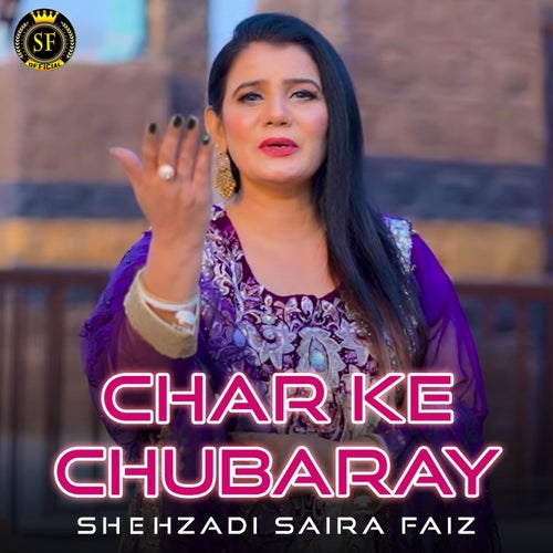Char Ke Chubaray
