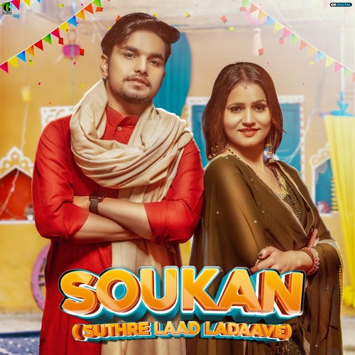 Soukan (Suthre Laad Ladaave)