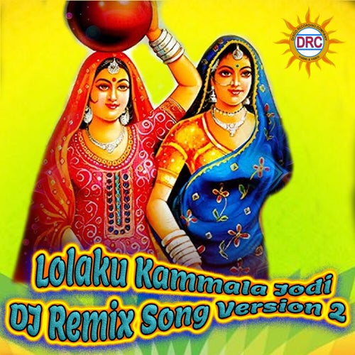 Lolaku Kammala Jodi (DJ Remix Song Version 2)