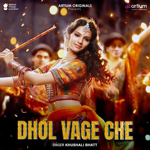 Dhol Vage Che