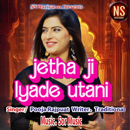 Jetha Ji Lyade Utani