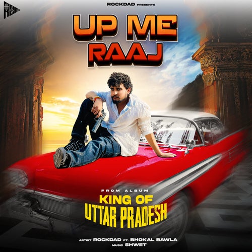UP Me Raaj (feat. Bhokal Bawla) (King Of Uttar Pradesh)