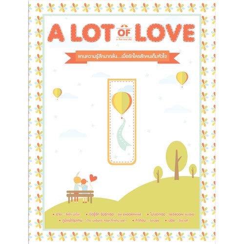A LOT OF LOVE