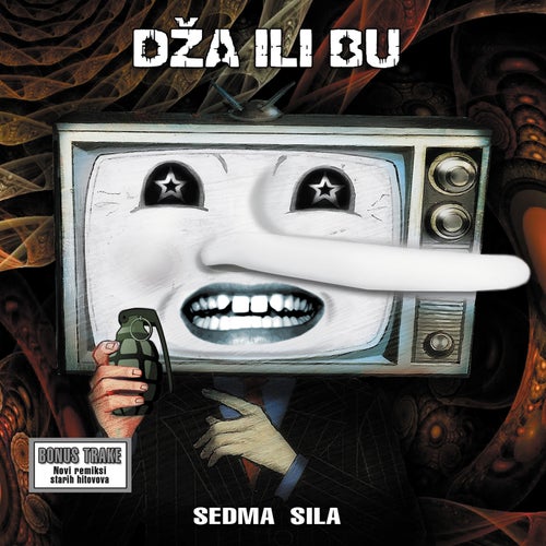 Sedma sila (Deluxe Version)