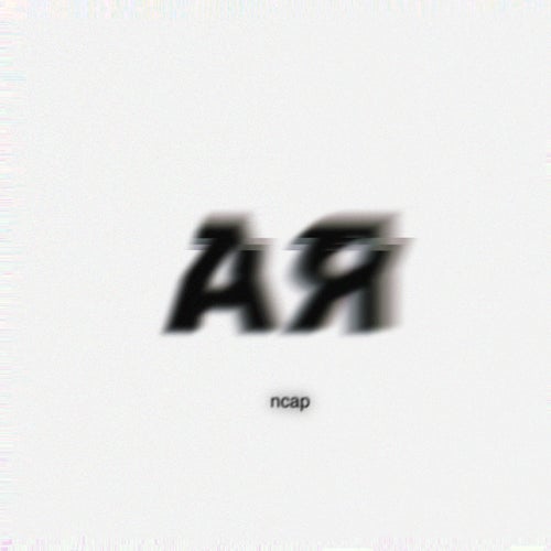 АЯ