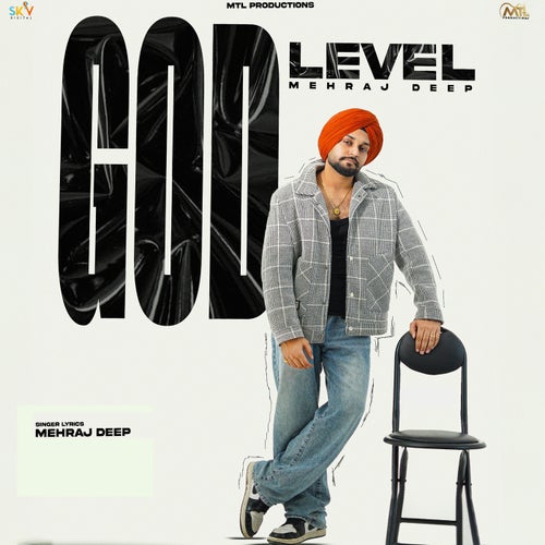 God Level