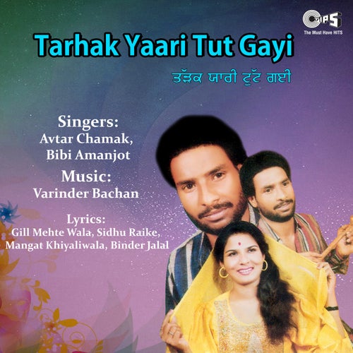 Tarhak Yaari Tut Gayi