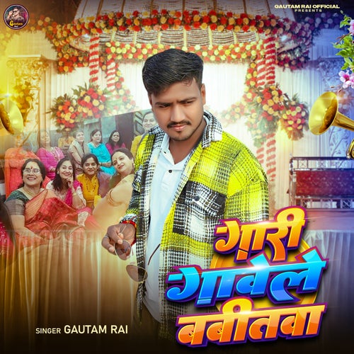 Gaari Gawele Babitawa