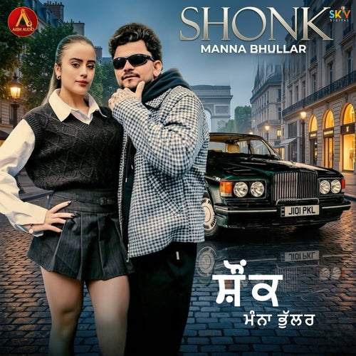 Shonk