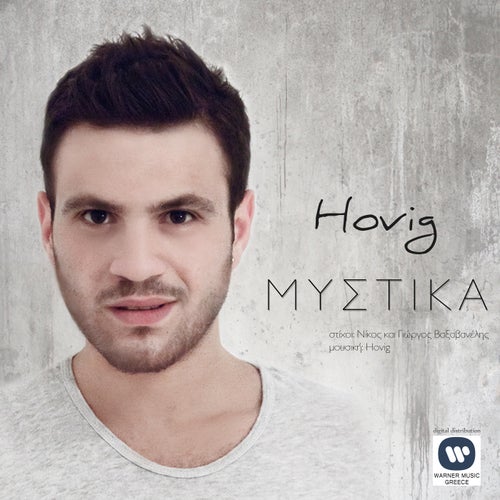 Mystika