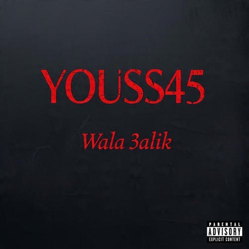 Wala 3alik