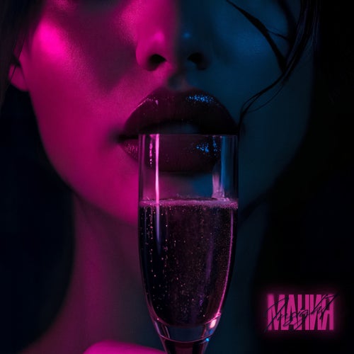 Мания
