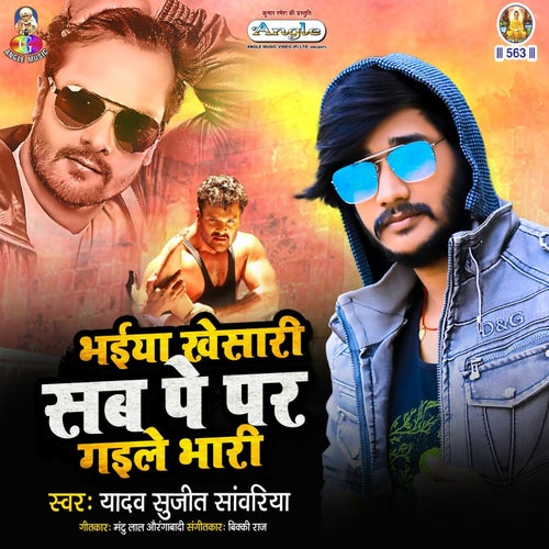 Bewafa Tere Chalte